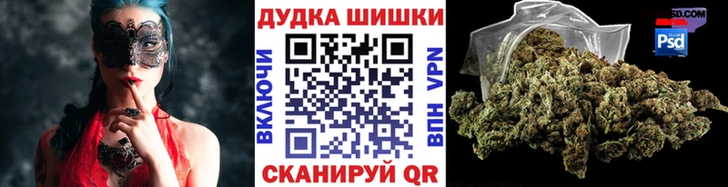 Наркотические вещества Отрадный АМФЕТАМИН  Конопля  блэк спрут ONION  Меф  ГАШ  СК  КОКАИН 