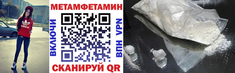 где продают наркотики  Отрадный  Амфетамин 97% 