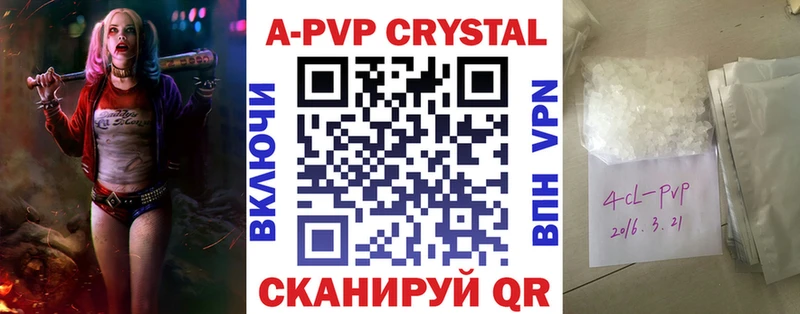 блэк спрут рабочий сайт  Отрадный  А ПВП крисы CK 