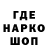 Codein напиток Lean (лин) Denis Saifutdinov