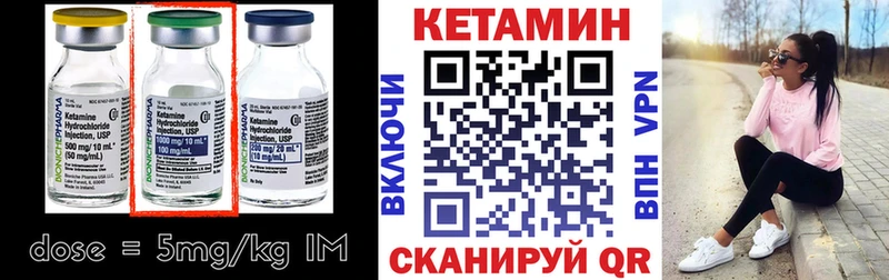 КЕТАМИН ketamine  Отрадный 