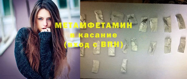 мет Осинники