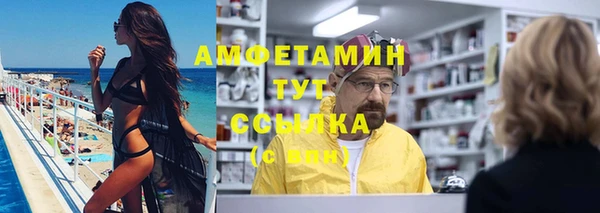 мет Осинники