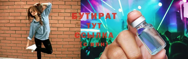 каннабис Абаза