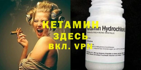 мяу мяу кристалл Абдулино