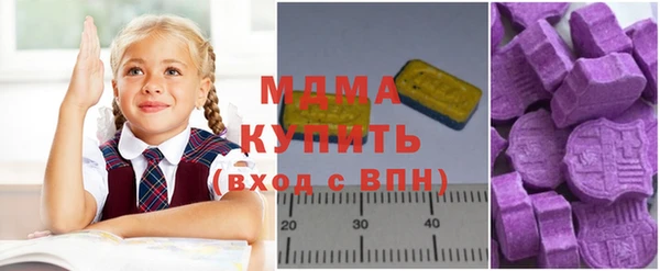 мяу мяу кристалл Абдулино