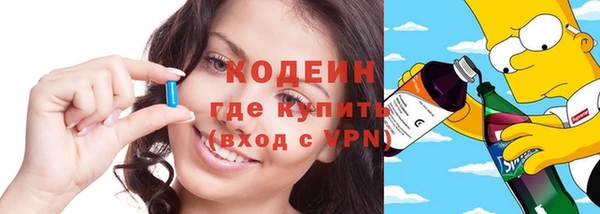 мяу мяу кристалл Абдулино