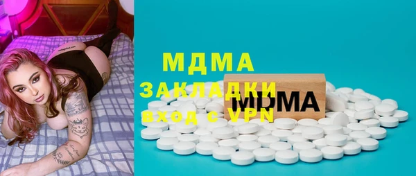кокс Абинск