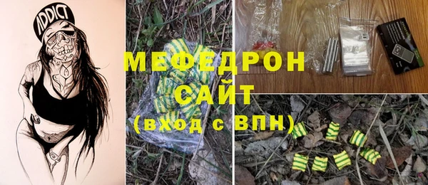 альфа пвп VHQ Болохово