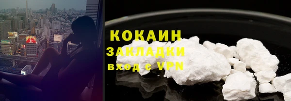 мет Осинники