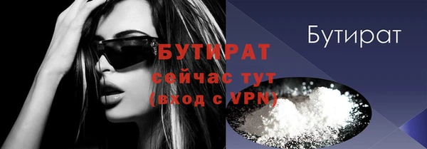 кокс Абинск