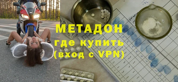первитин Болхов