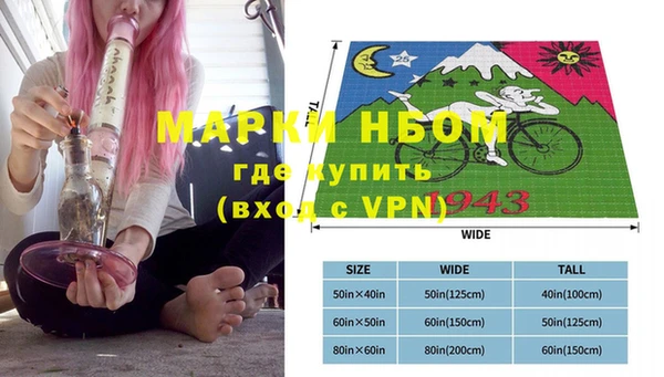 мет Осинники
