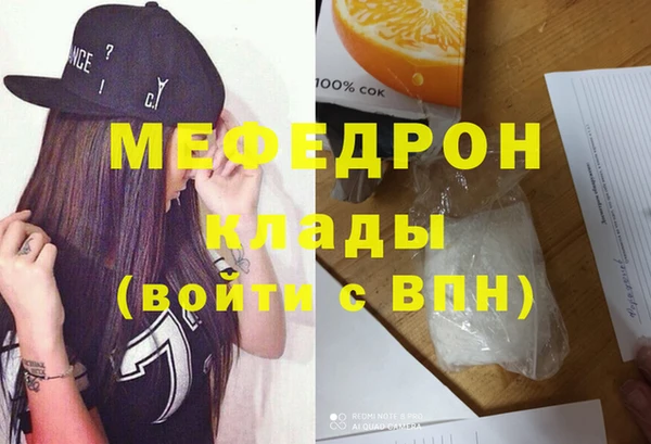 мет Осинники