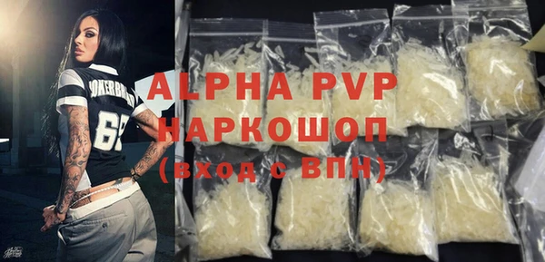 мефедрон VHQ Дмитриев