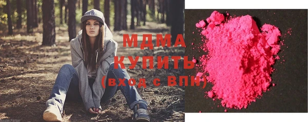 гашик Осташков