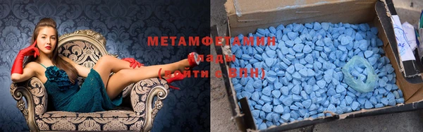 мет Осинники