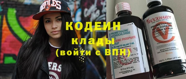 меф Болотное