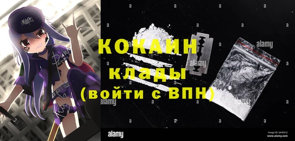 кокс Абинск