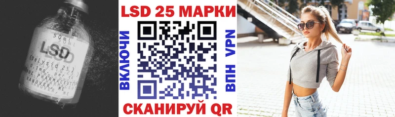 как найти   Отрадный  ЛСД экстази кислота 