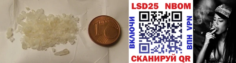 LSD-25 экстази ecstasy Отрадный