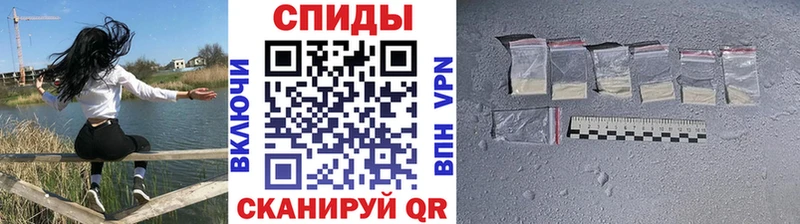 Первитин винт  Отрадный 