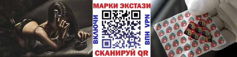 Наркотические марки 1,8мг  Отрадный 