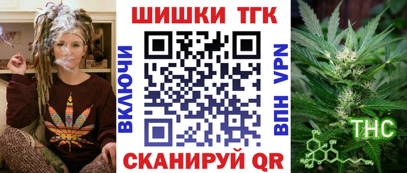 Канабис Amnesia  как найти закладки  Отрадный 